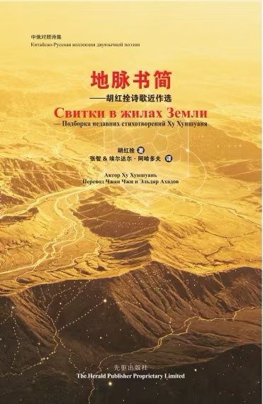 胡红栓