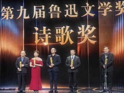 获颁鲁迅文学奖后，本协会诗人张二棍计划推出散文集
