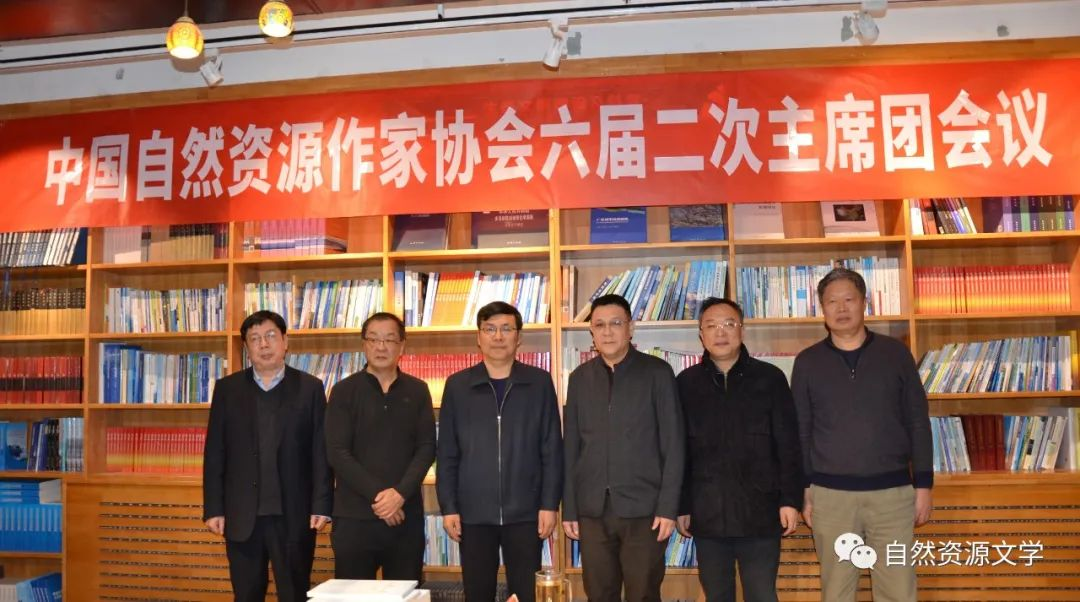 六届二次会议08