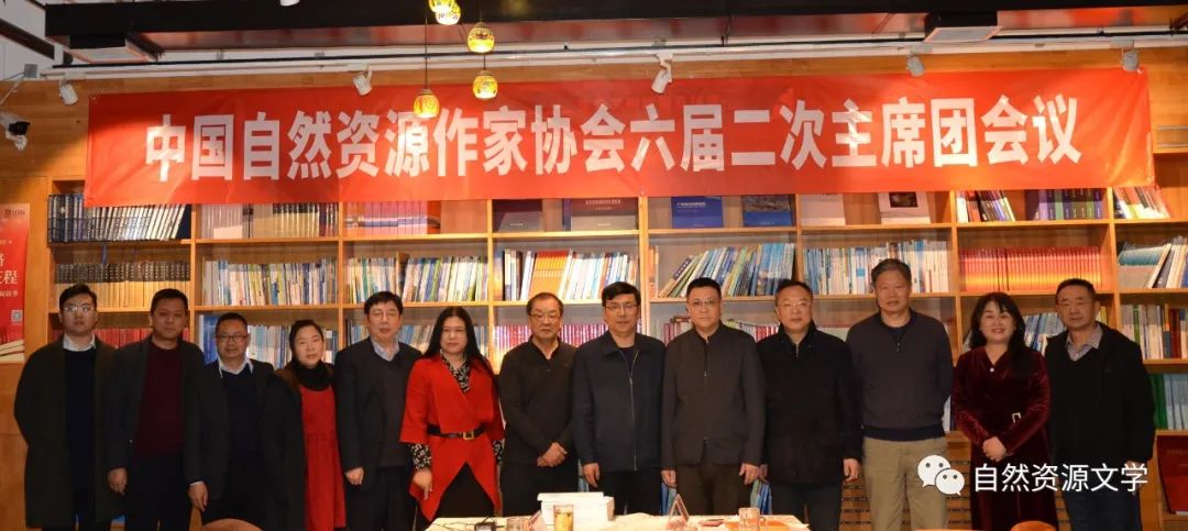 六届二次会议09