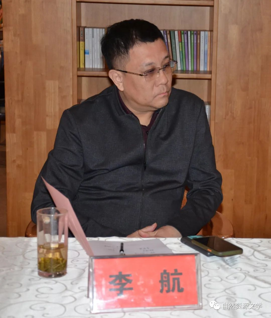 六届二次会议05