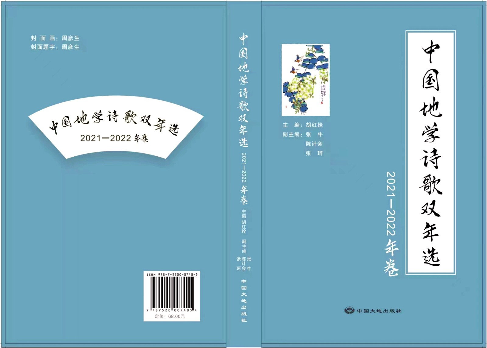 微信图片_20220824125438 微信图片_20220824125438