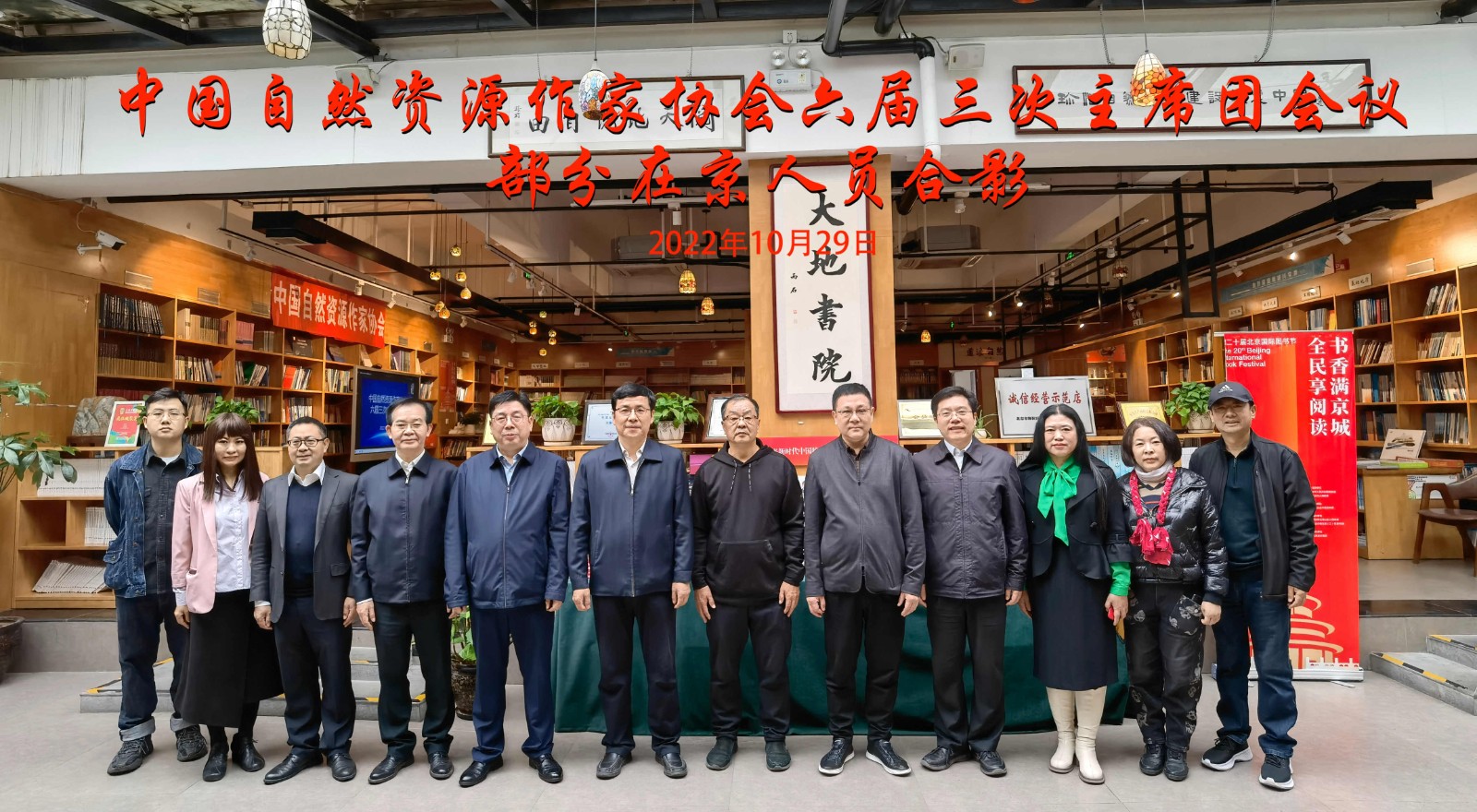 合影调_副本 合影调_副本