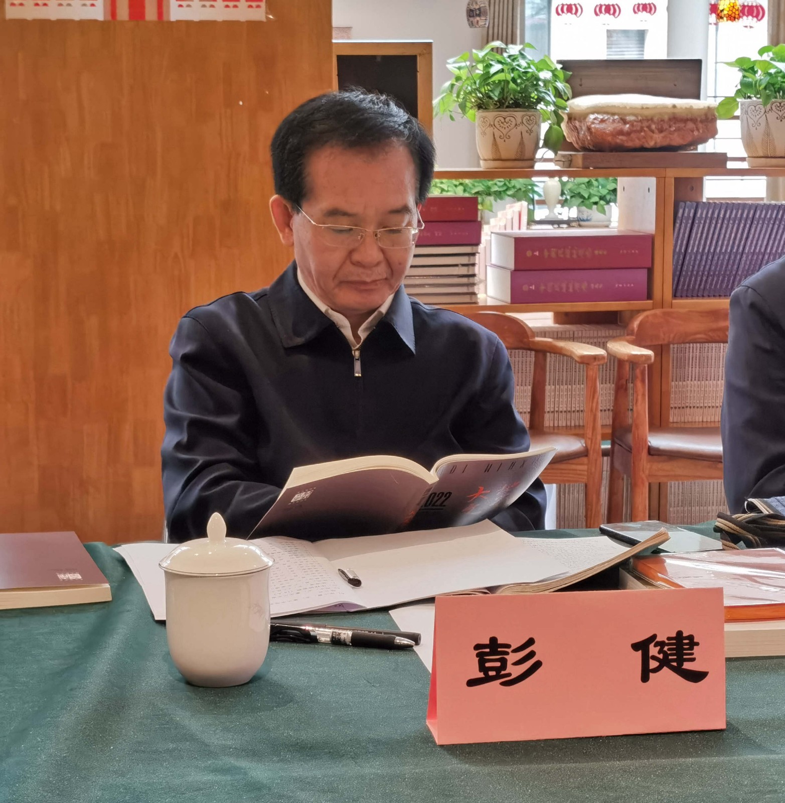 彭健_副本 彭健_副本