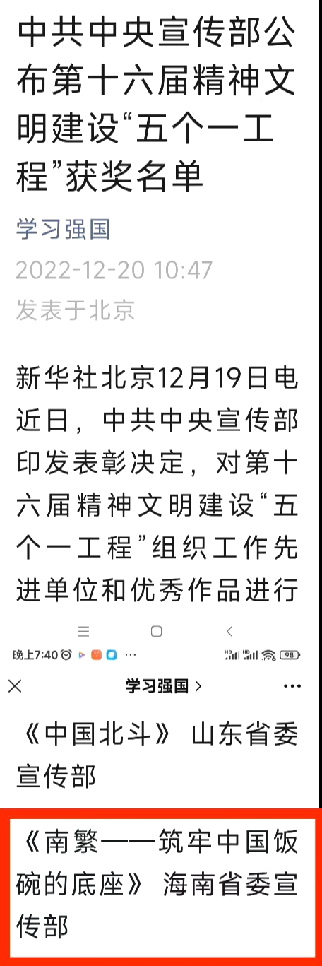 微信图片_20221220181616 微信图片_20221220181616
