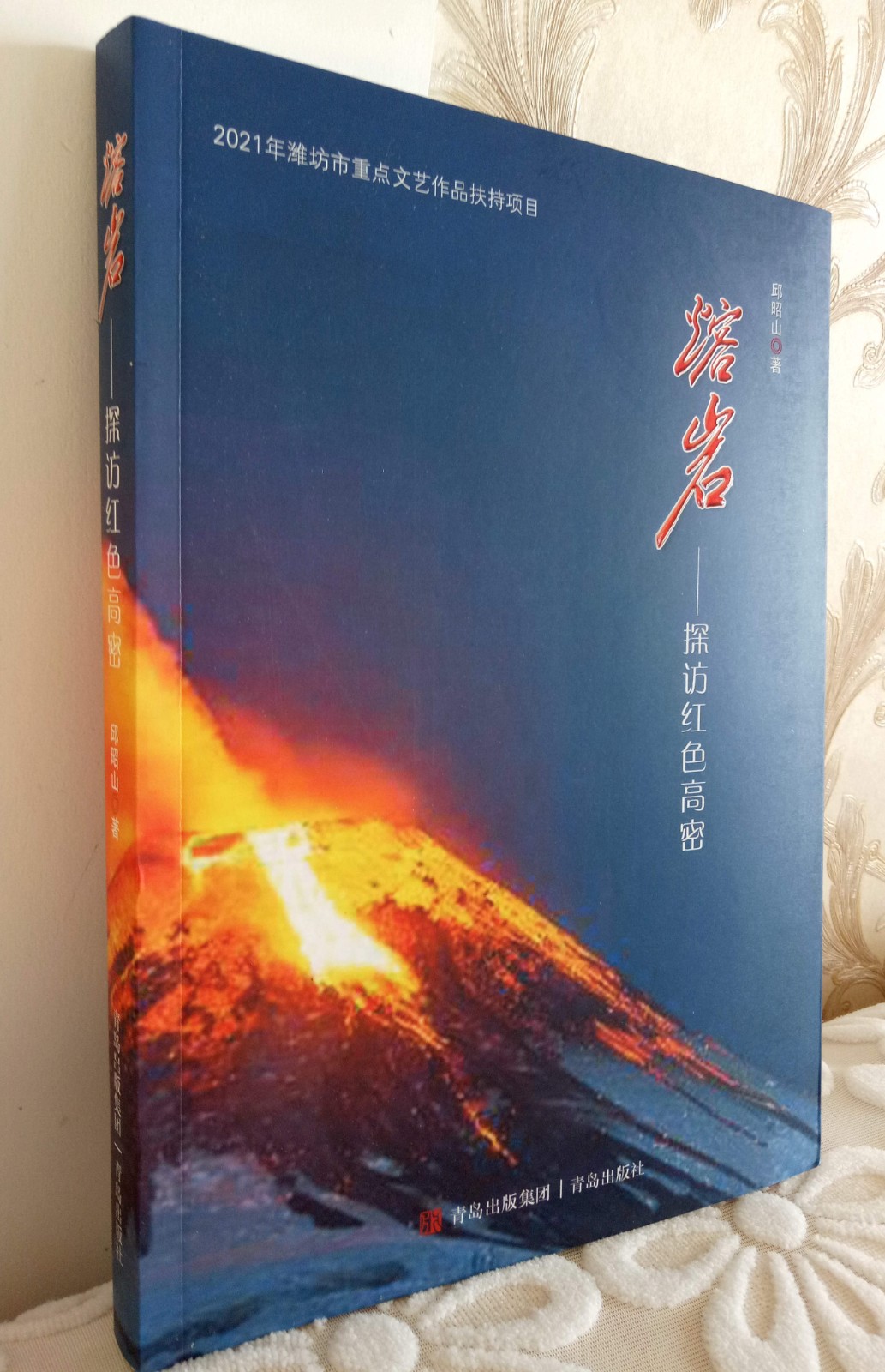 书影之一 书影之一