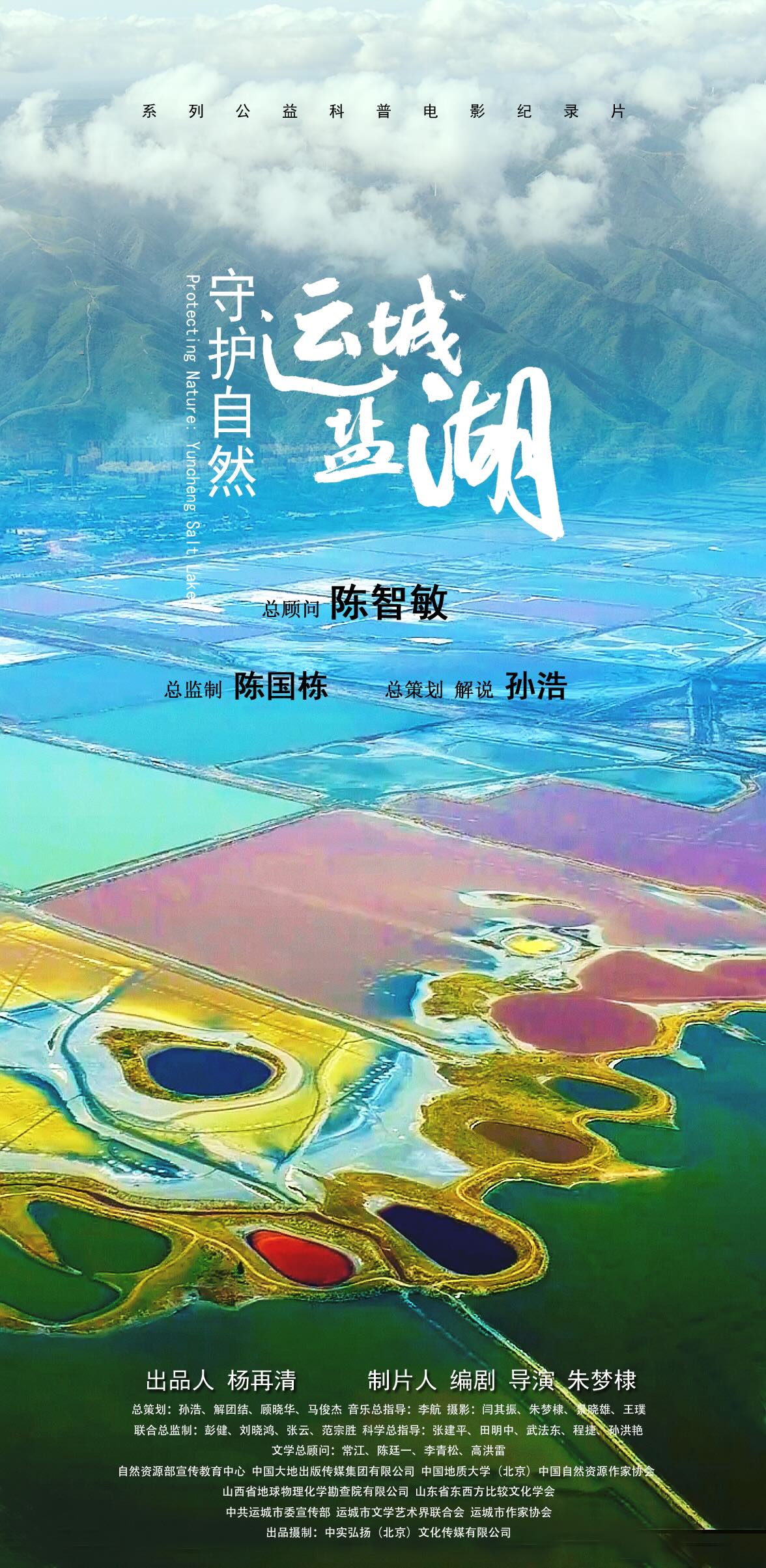 小·海报1.jpeg 小·海报1.jpeg