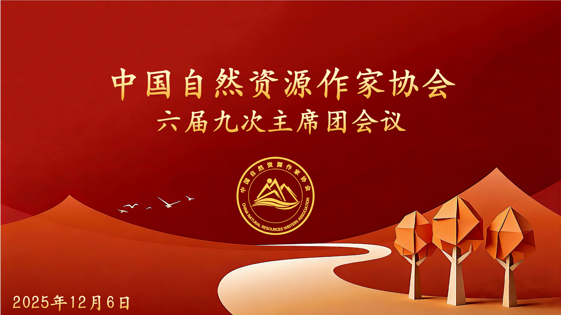 微信图片_20251204223410_556_37.png 微信图片_20251204223410_556_37.png